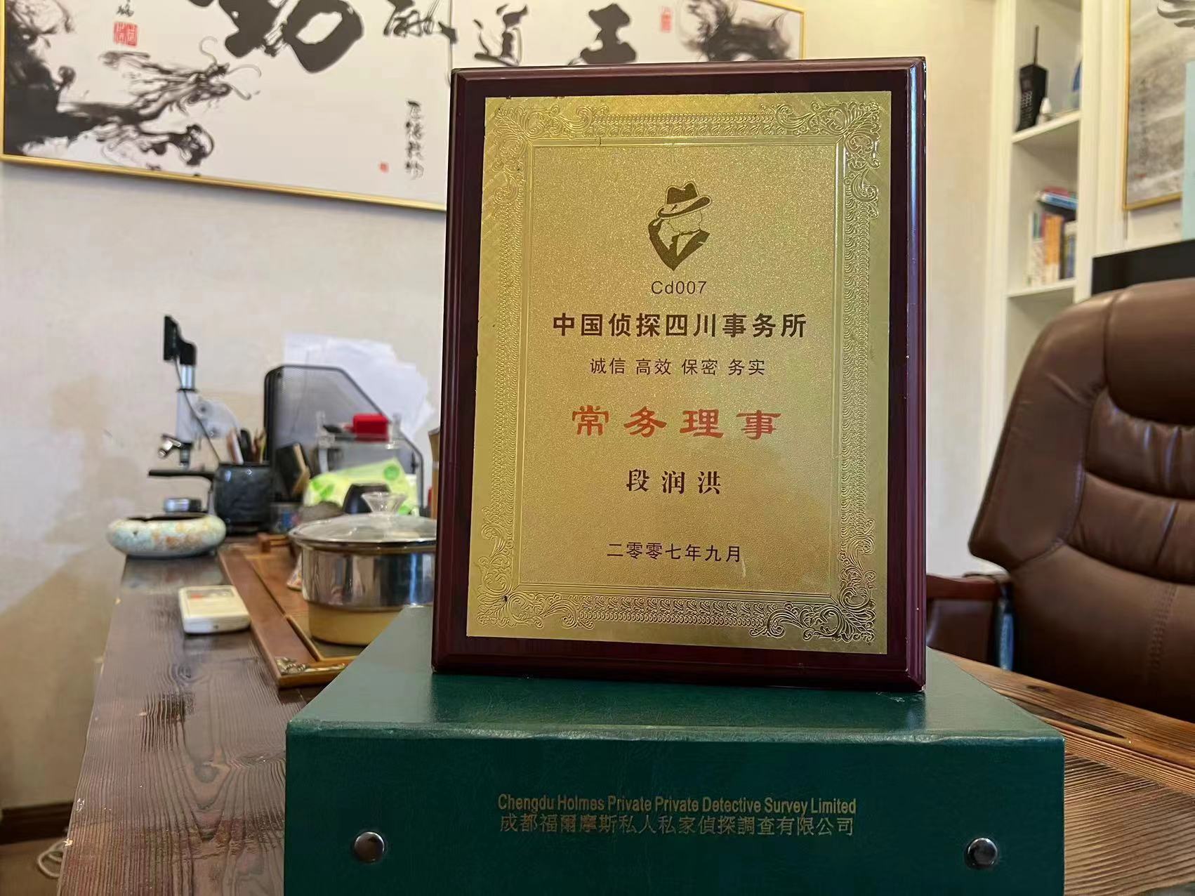 伊通私家调查解析婚外情可能造成的影响