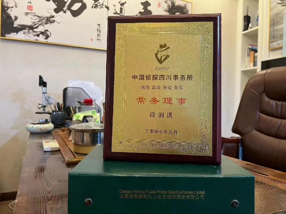 婚姻纠纷应如何取证-伊通私家调查