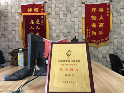 伊通私人调查婚外情取证哪些证据