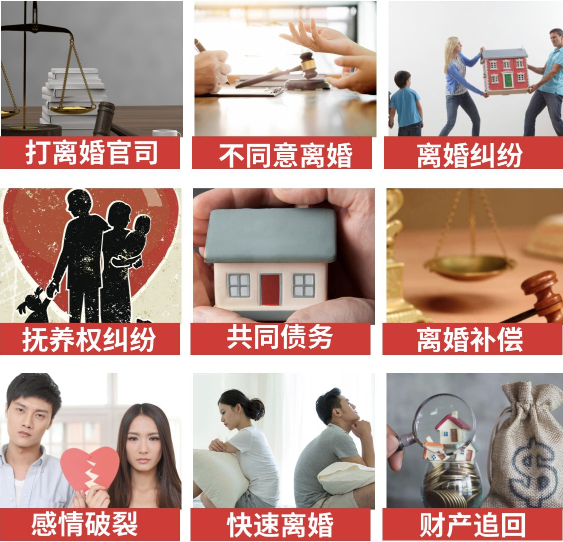 「伊通取证公司」介绍女方出轨需要哪些证据