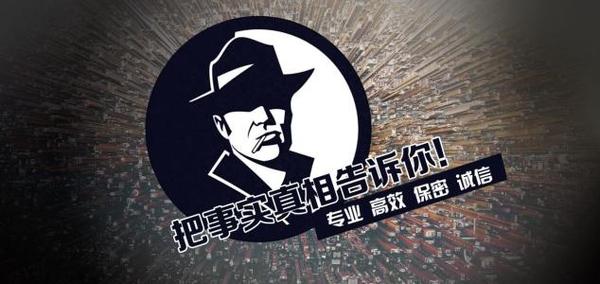 伊通私家调查公司的几大原则