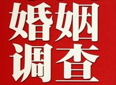 「伊通取证公司」收集婚外情证据该怎么做